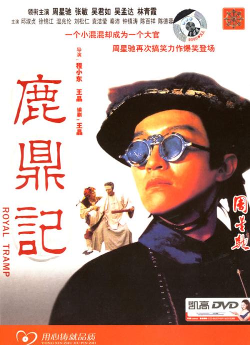国立交通大学 Sociological degree